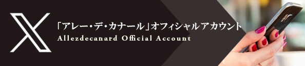 ツイッター